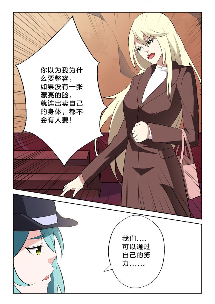 第18章：秘密