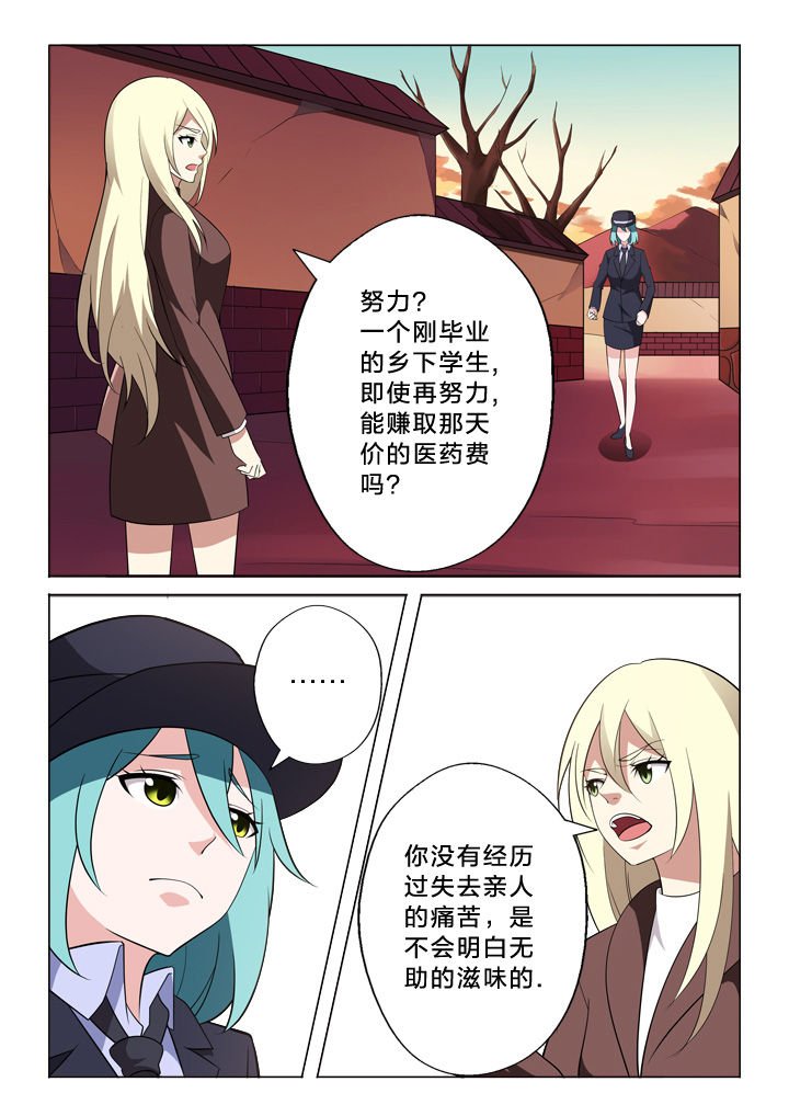 第18章：秘密