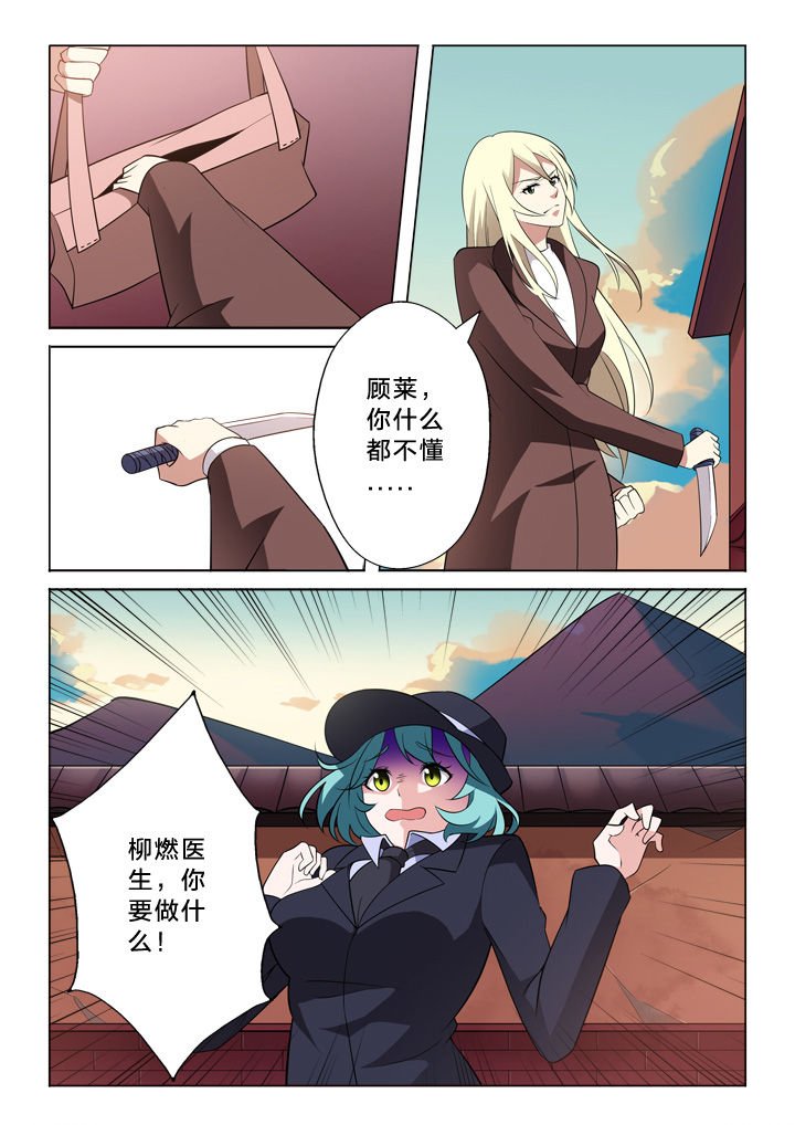 第18章：秘密