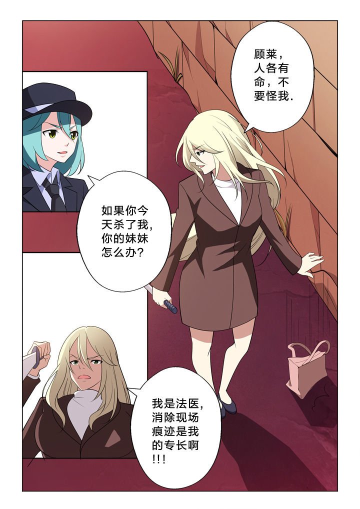 第19章：追逐