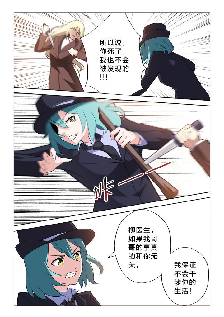 第19章：追逐
