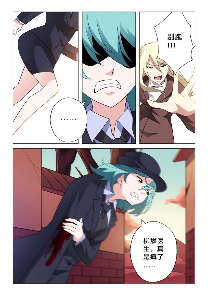 第19章：追逐