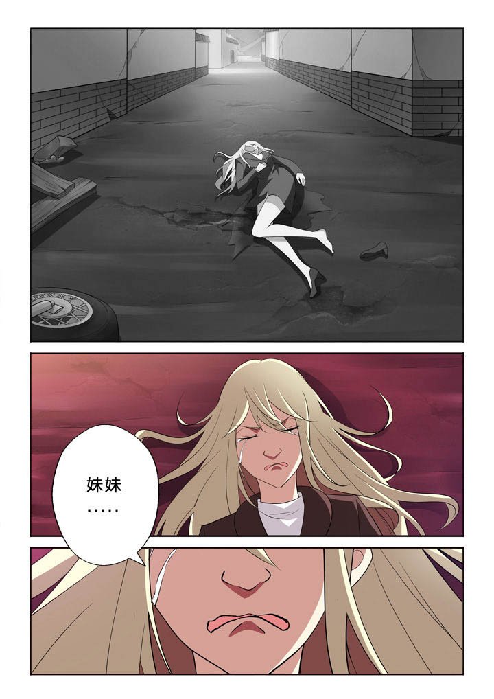 第20章：过往