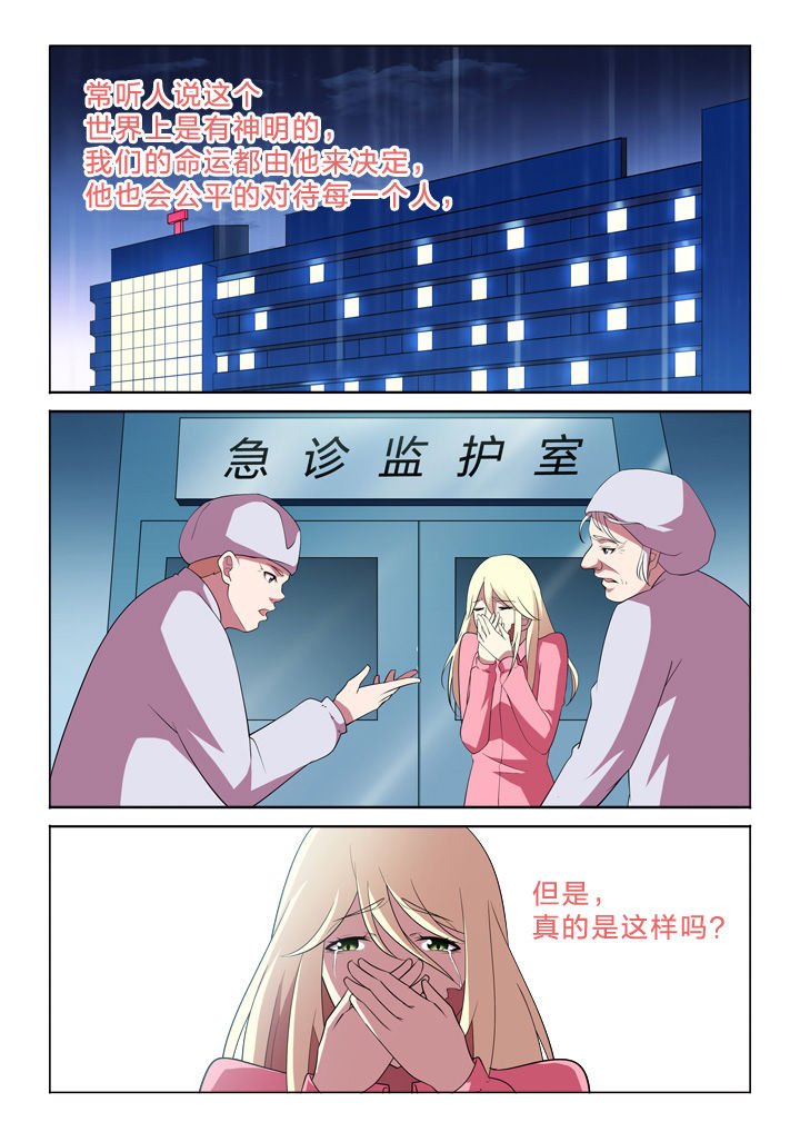 第20章：过往