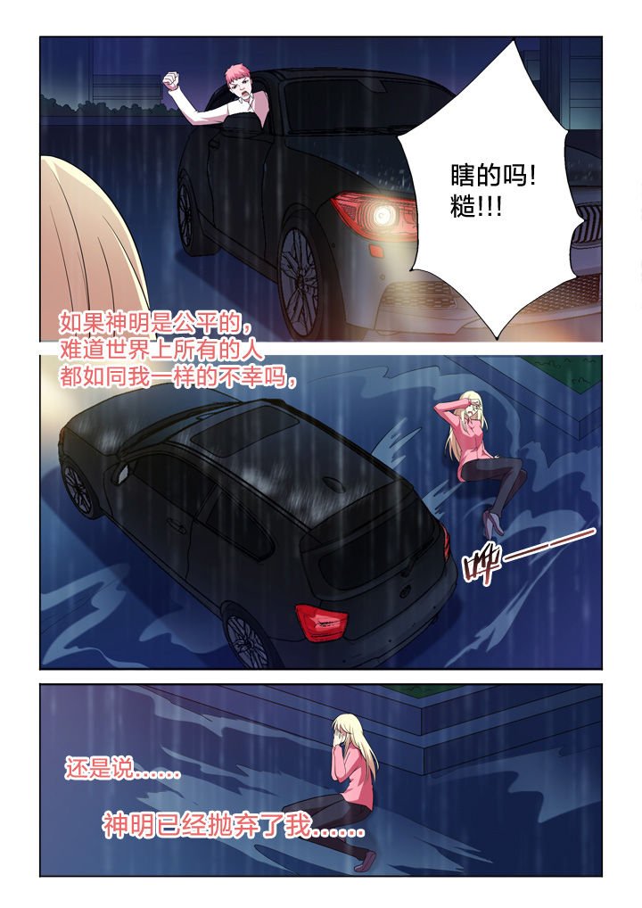 第20章：过往