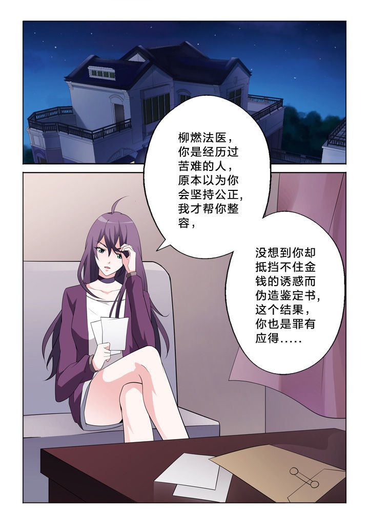 第21章：宿命