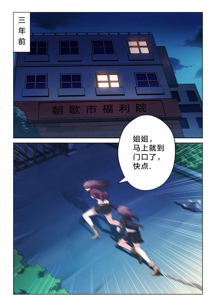第22章：值得