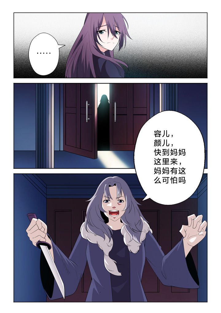 第22章：值得