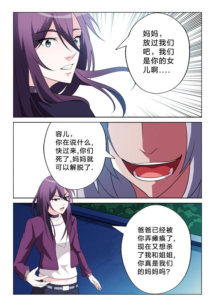 第22章：值得