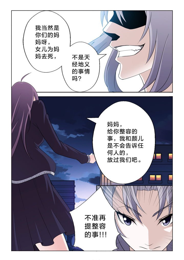 第22章：值得