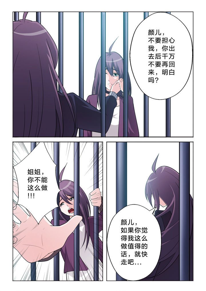 第22章：值得