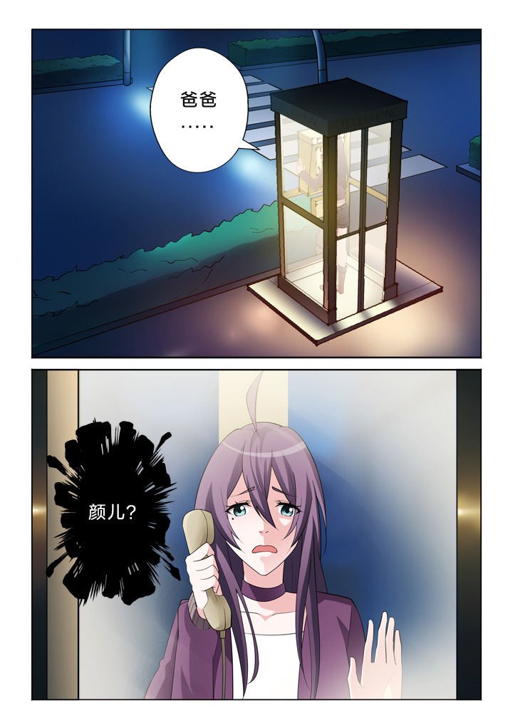 第23章：走关系