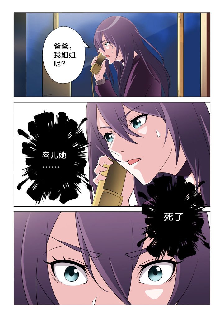 第23章：走关系