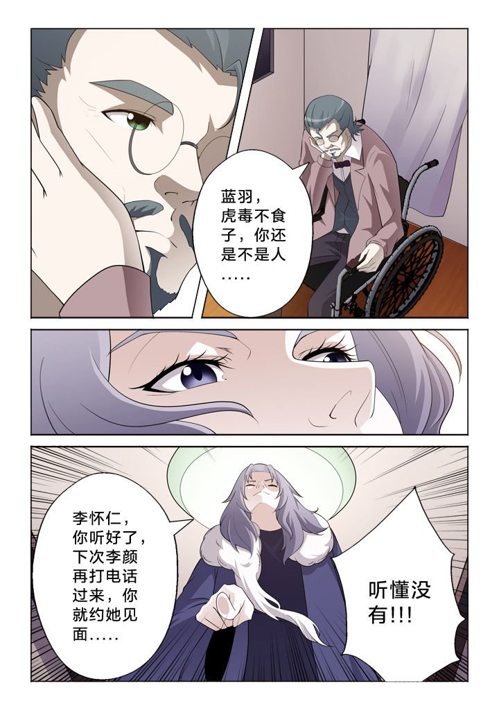 第23章：走关系