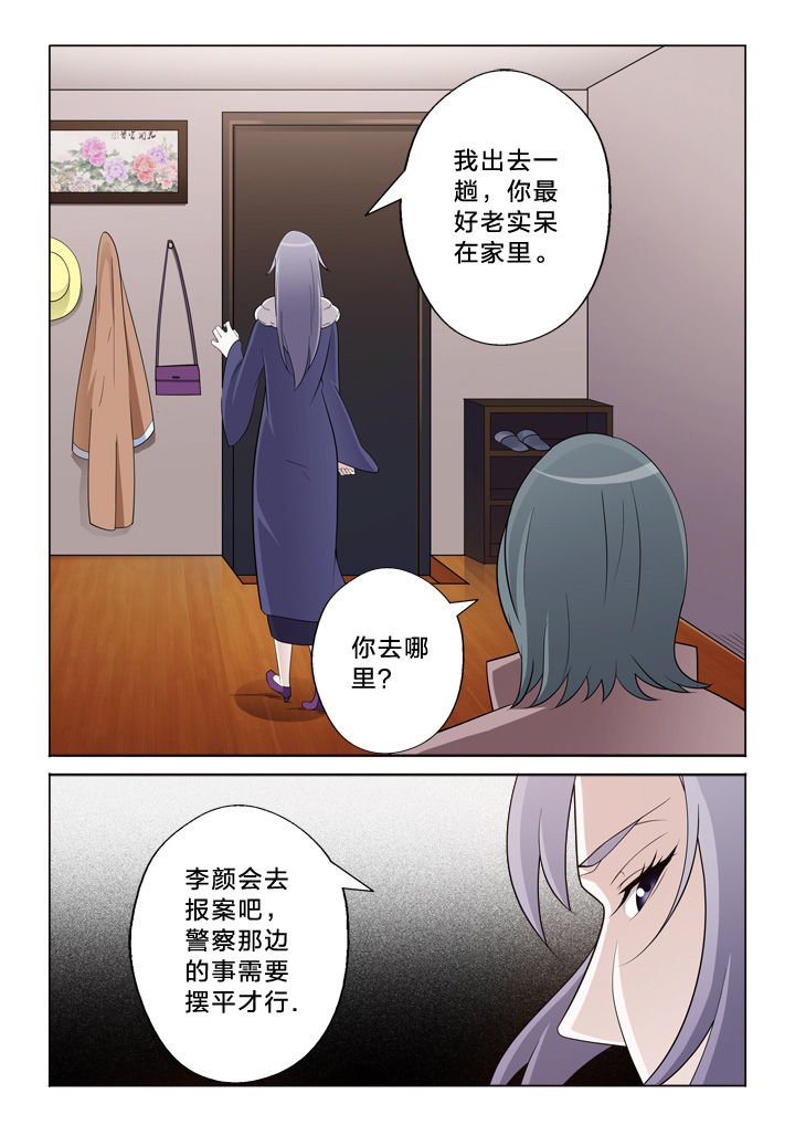 第23章：走关系