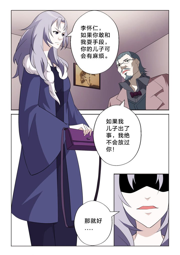 第23章：走关系