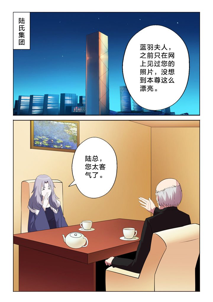 第23章：走关系