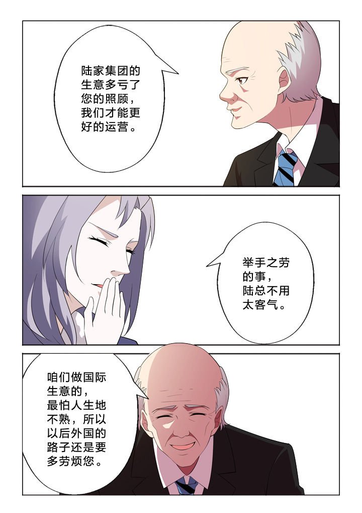 第23章：走关系
