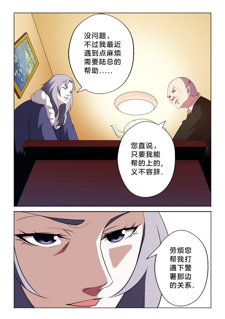 第23章：走关系