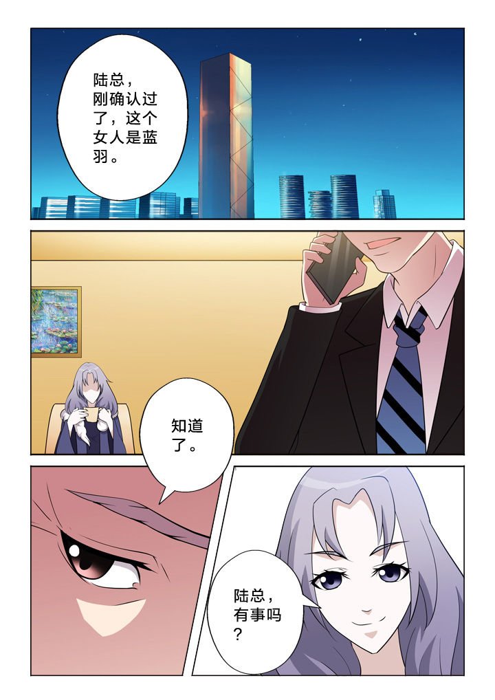 第24章：报警