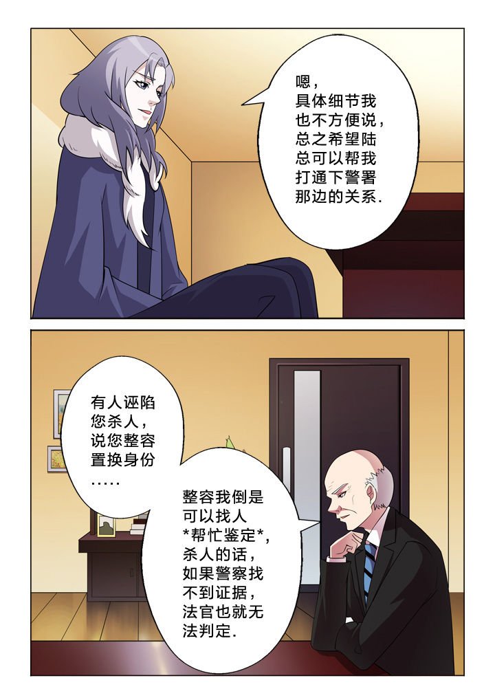 第24章：报警