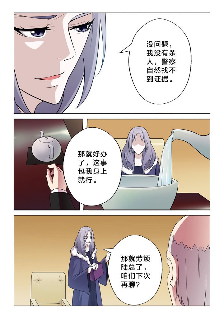 第24章：报警