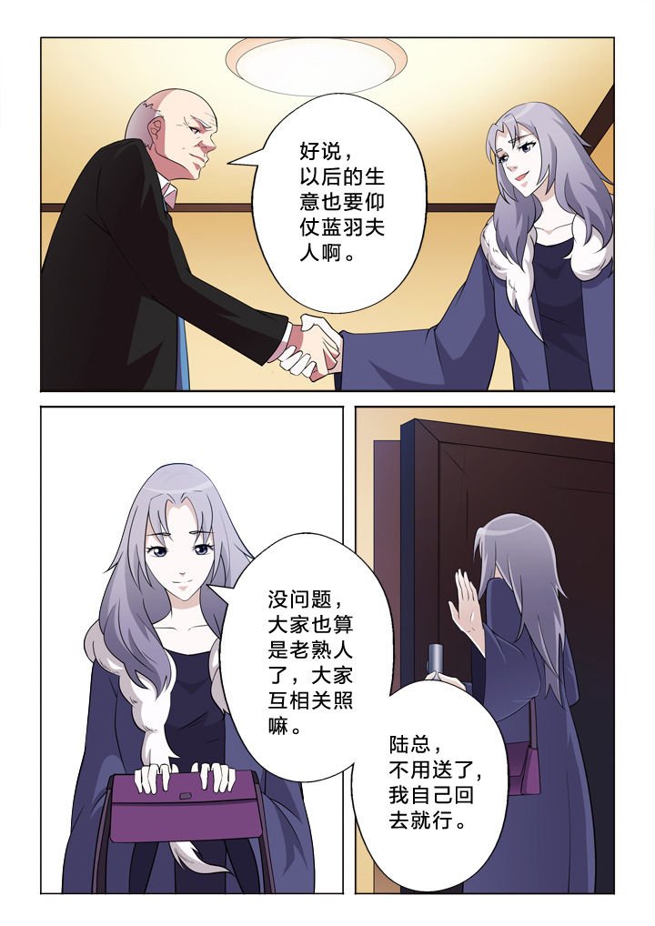 第24章：报警