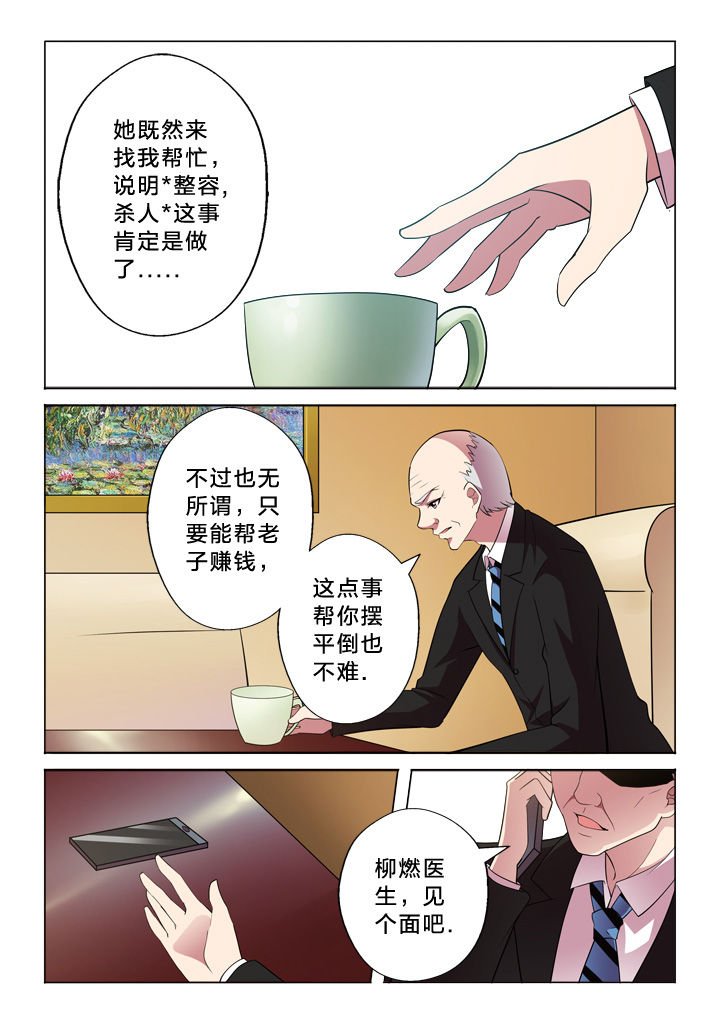 第24章：报警