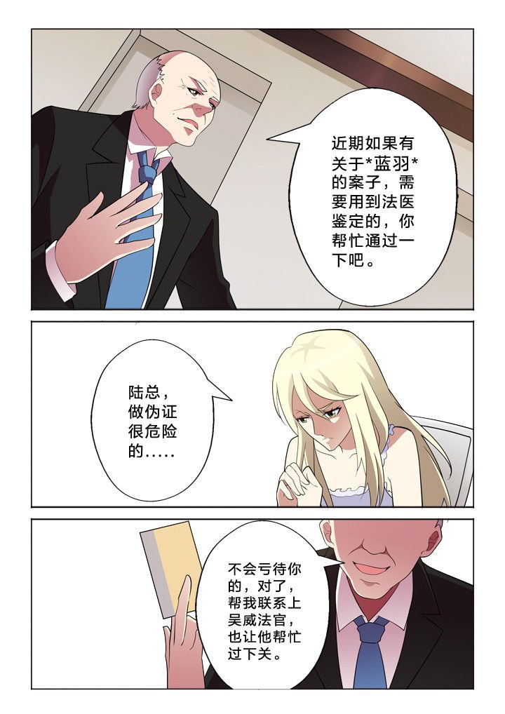 第24章：报警