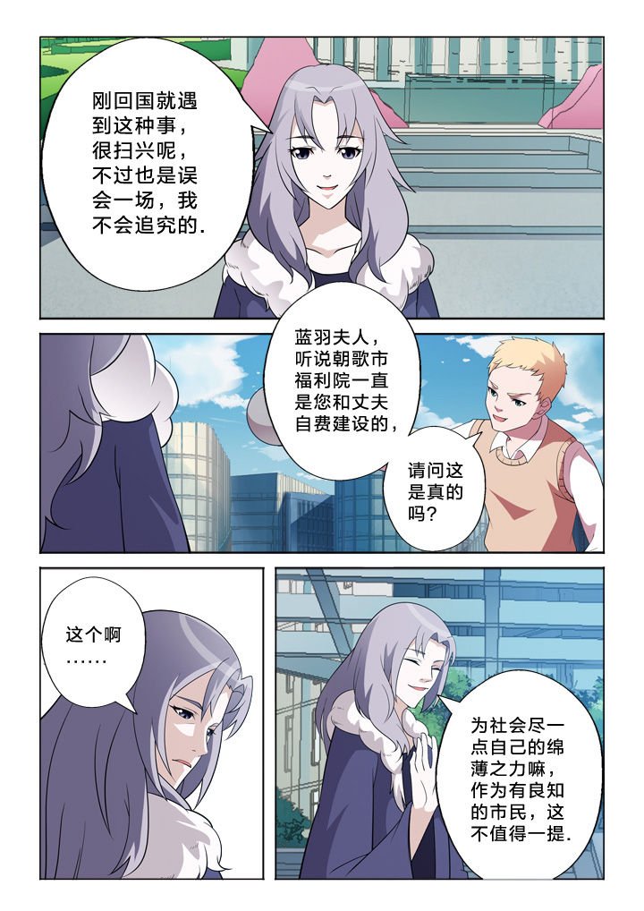 第25章：联系