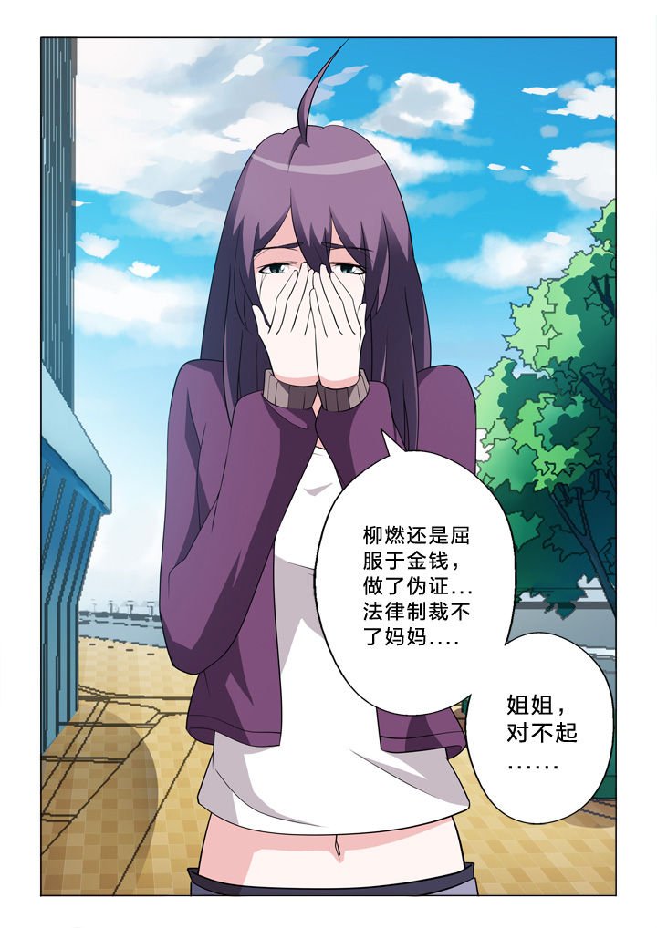 第25章：联系