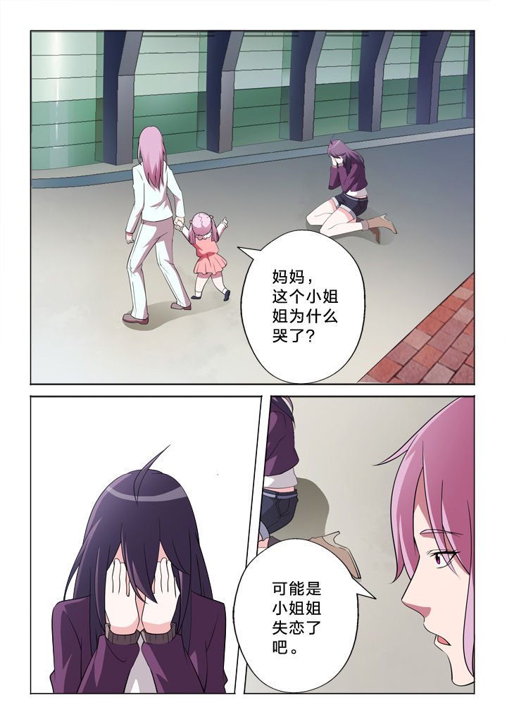 第25章：联系