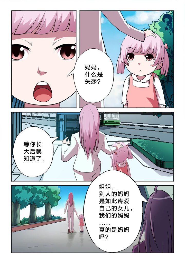 第25章：联系