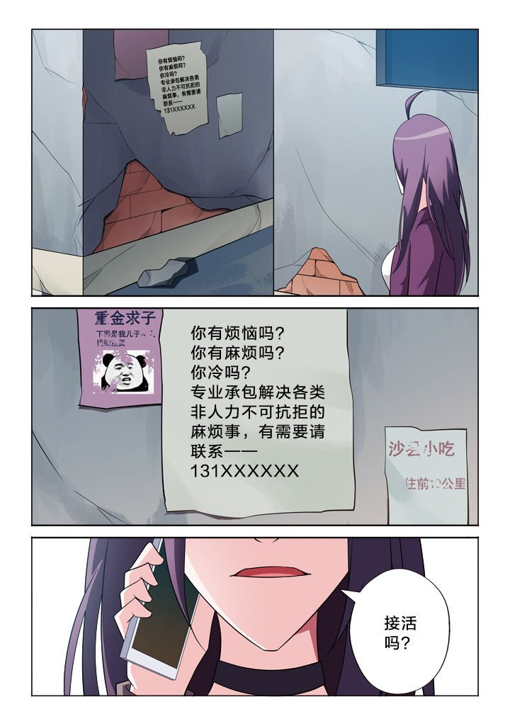 第25章：联系