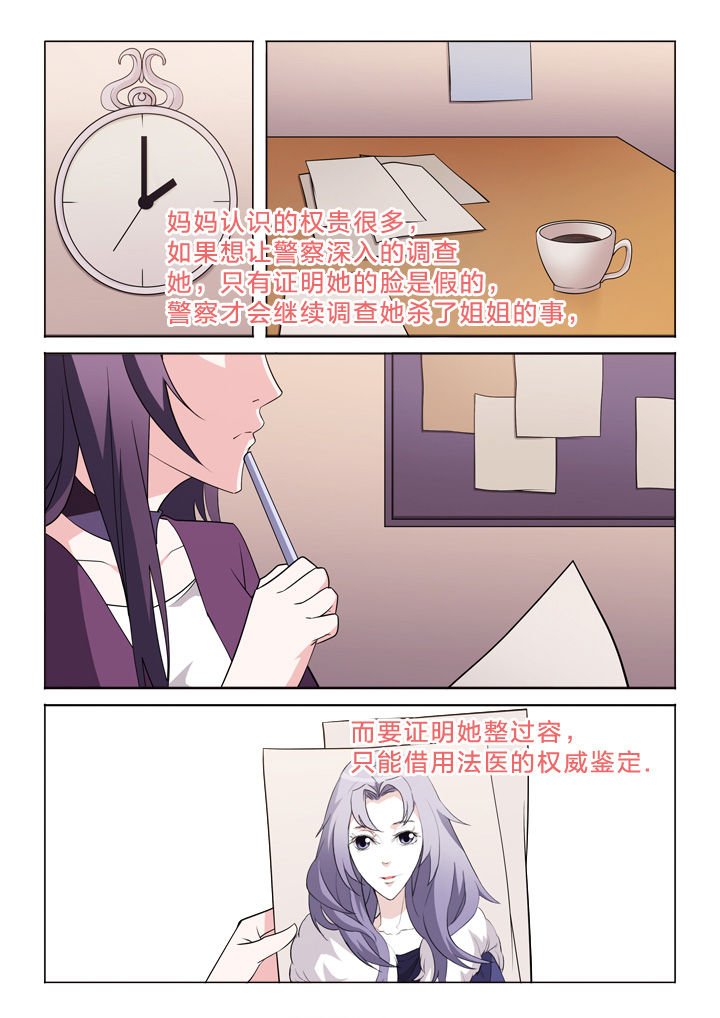第26章：上帝