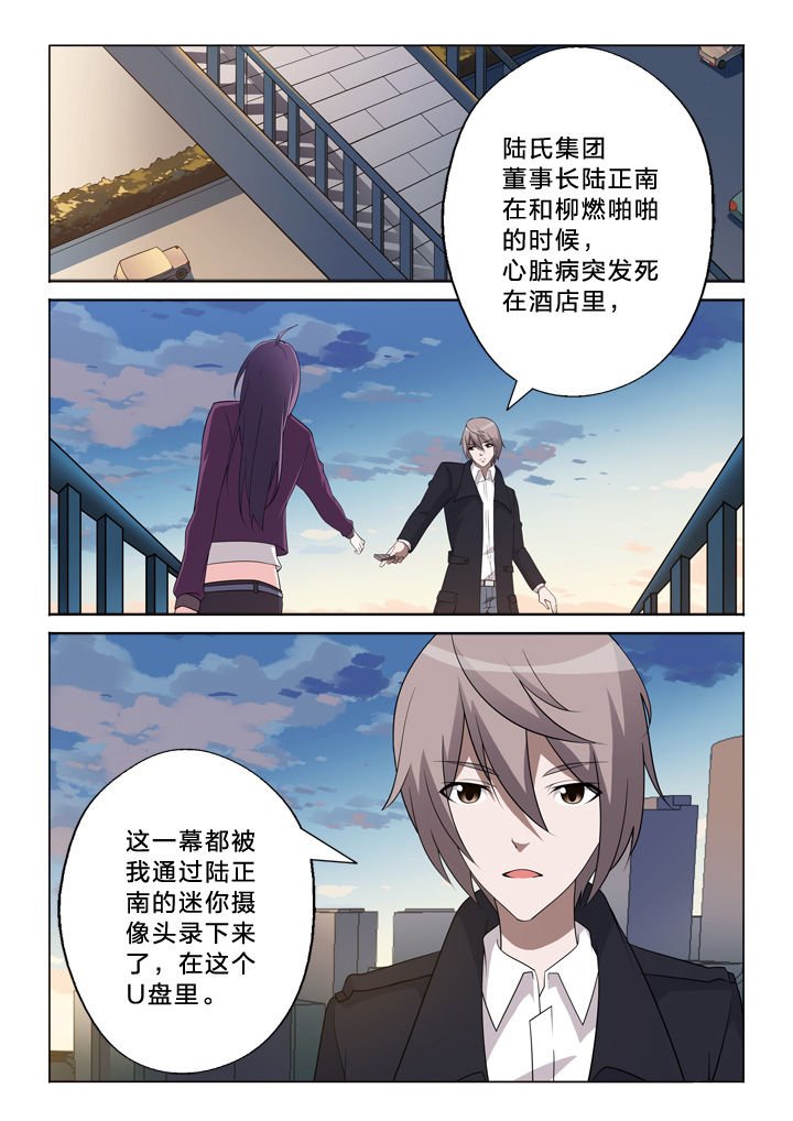 第26章：上帝