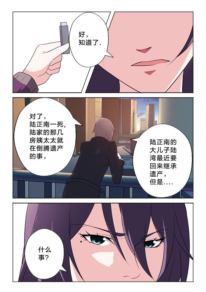 第26章：上帝
