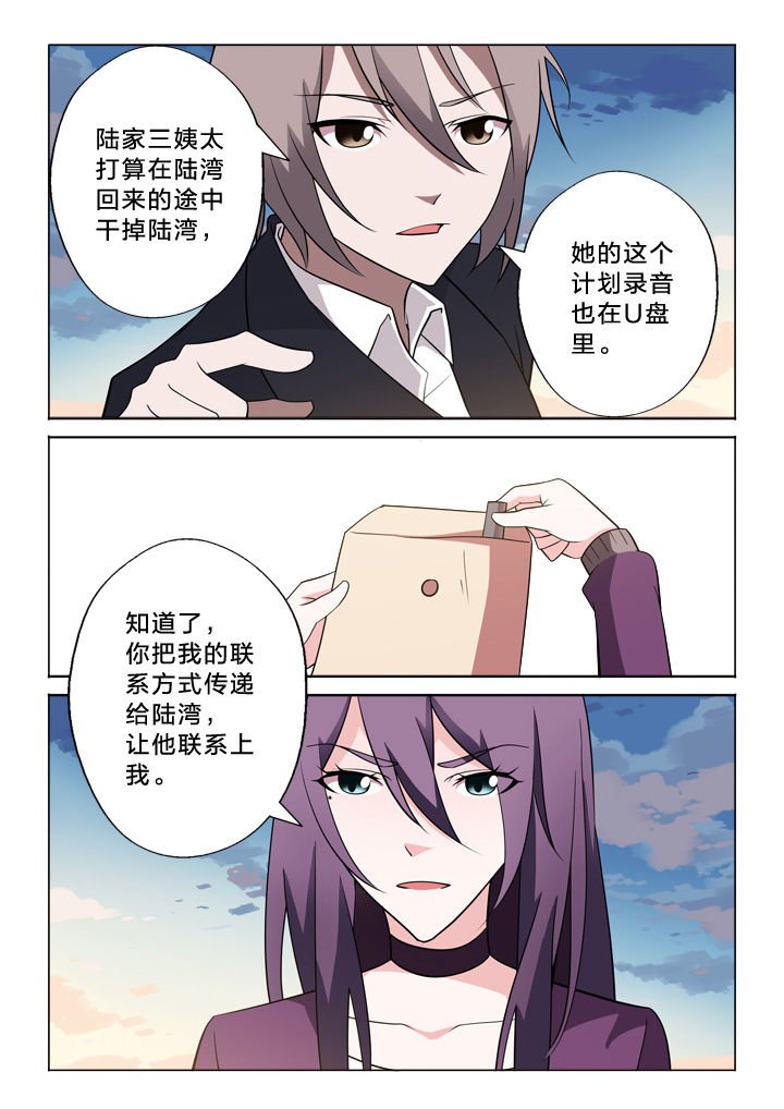第26章：上帝