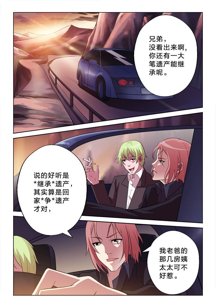 第27章：联络