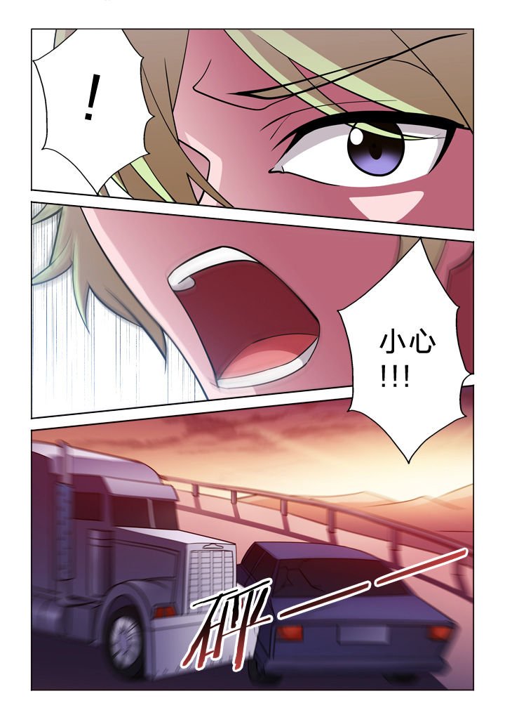 第27章：联络