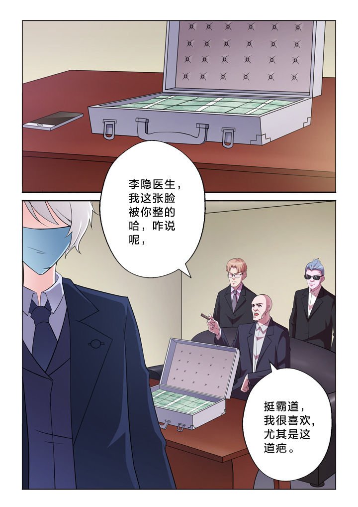 第28章：收费