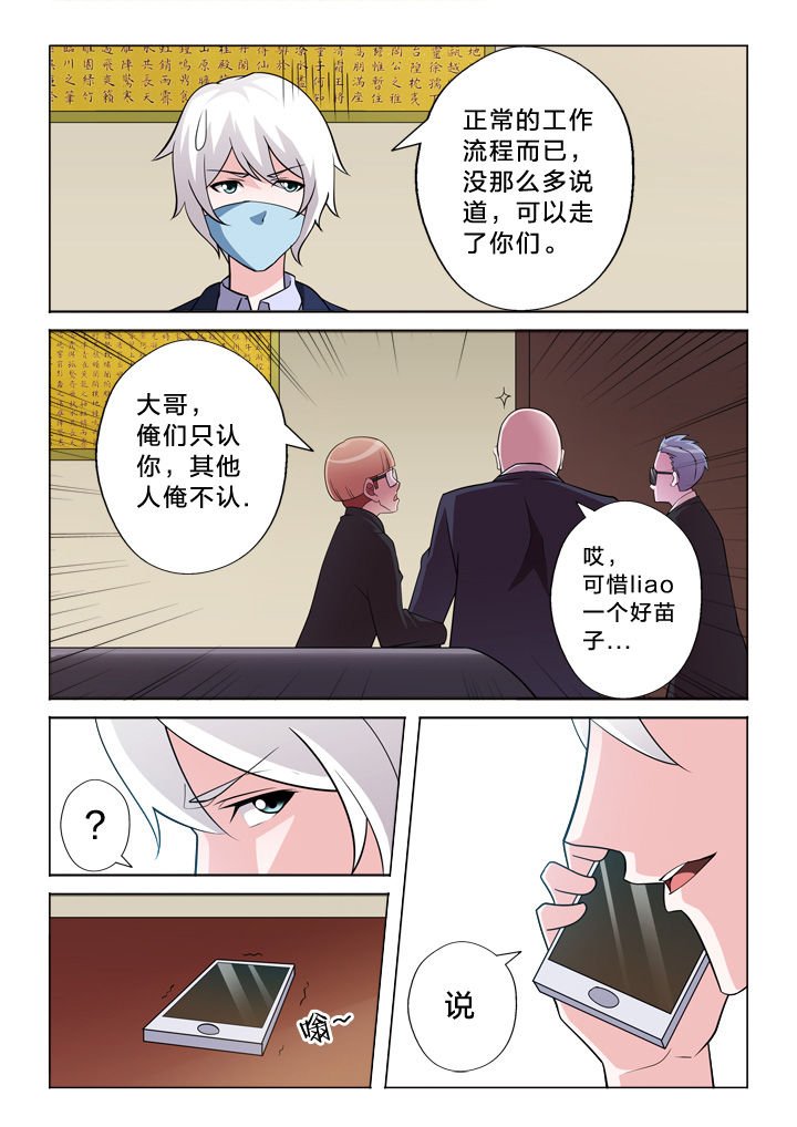第28章：收费