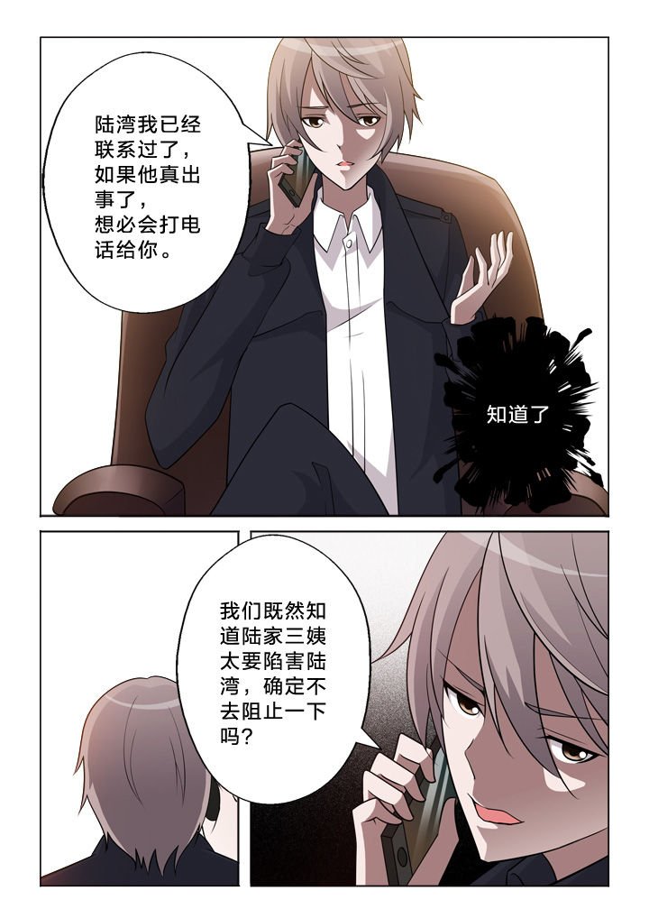 第28章：收费