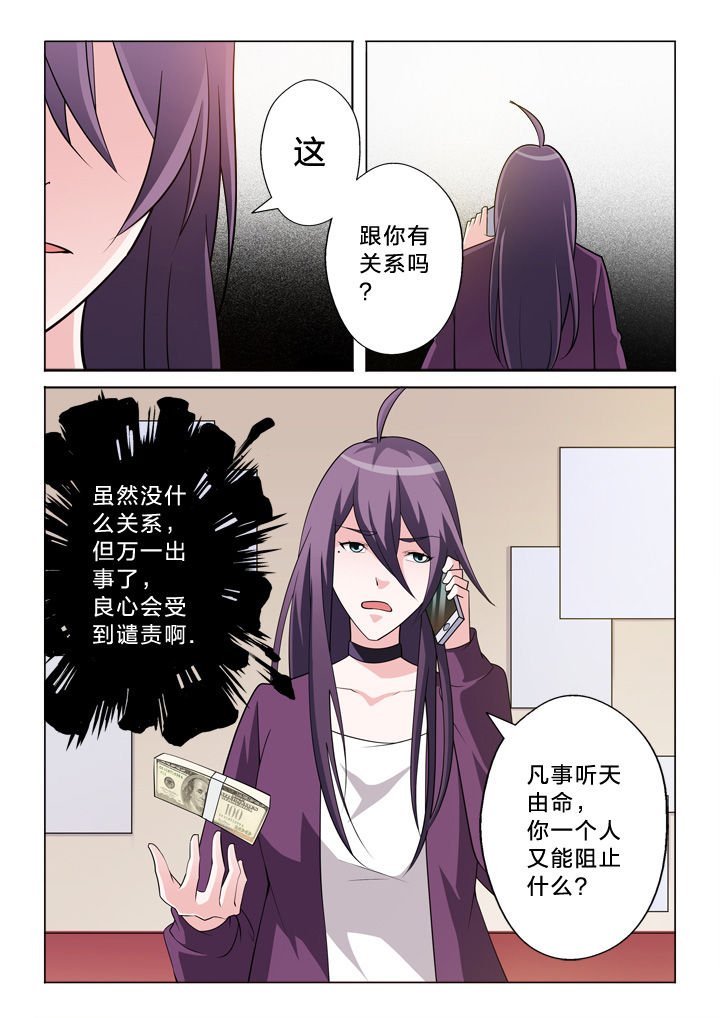 第28章：收费