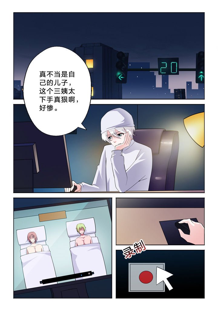 第29章：模仿