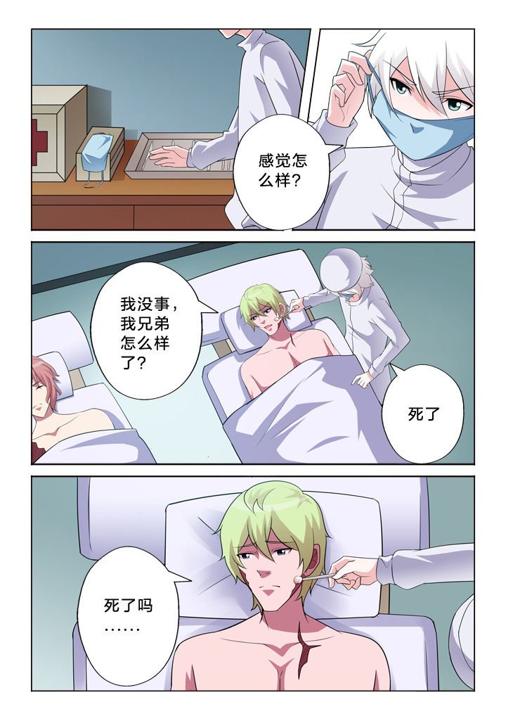 第29章：模仿