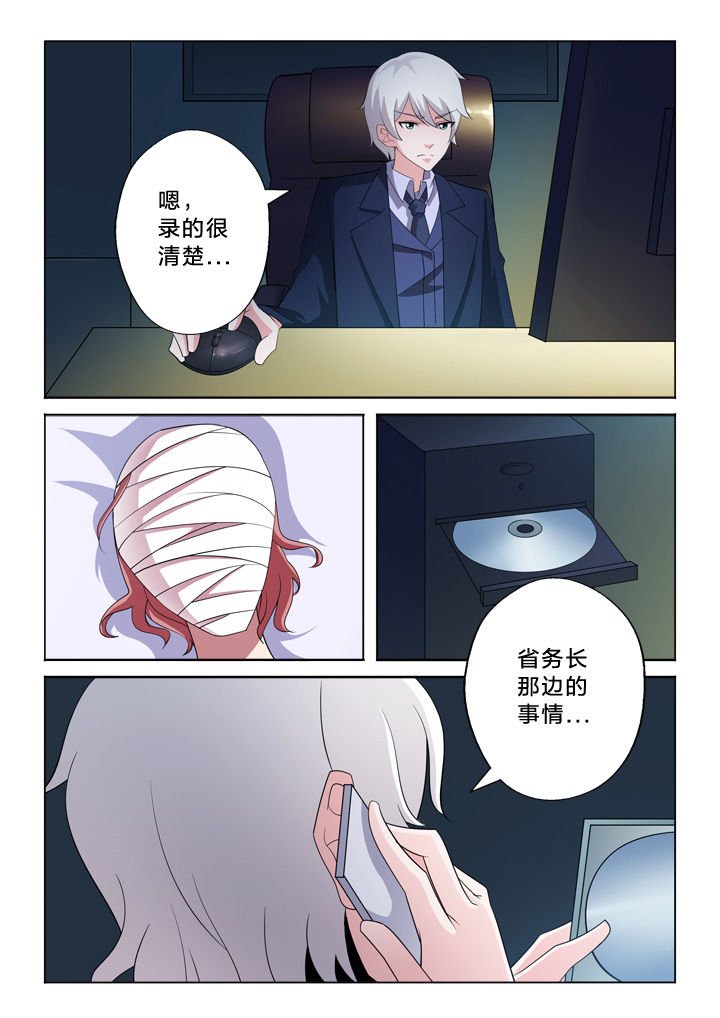 第29章：模仿