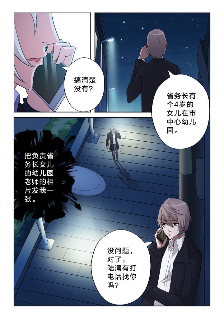 第29章：模仿