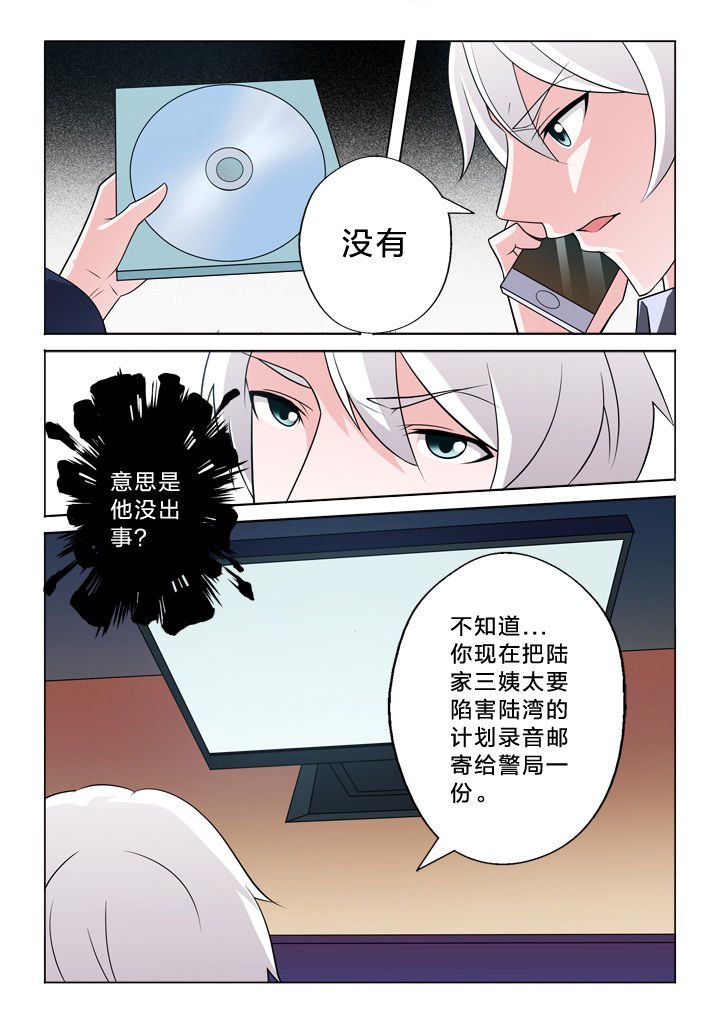 第29章：模仿