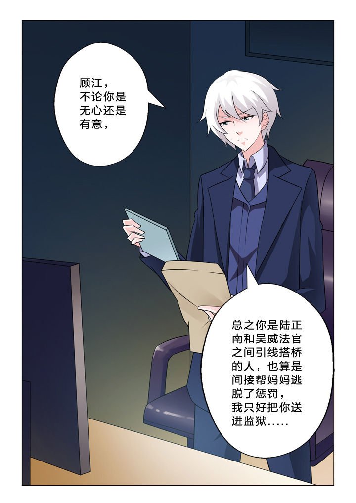 第29章：模仿